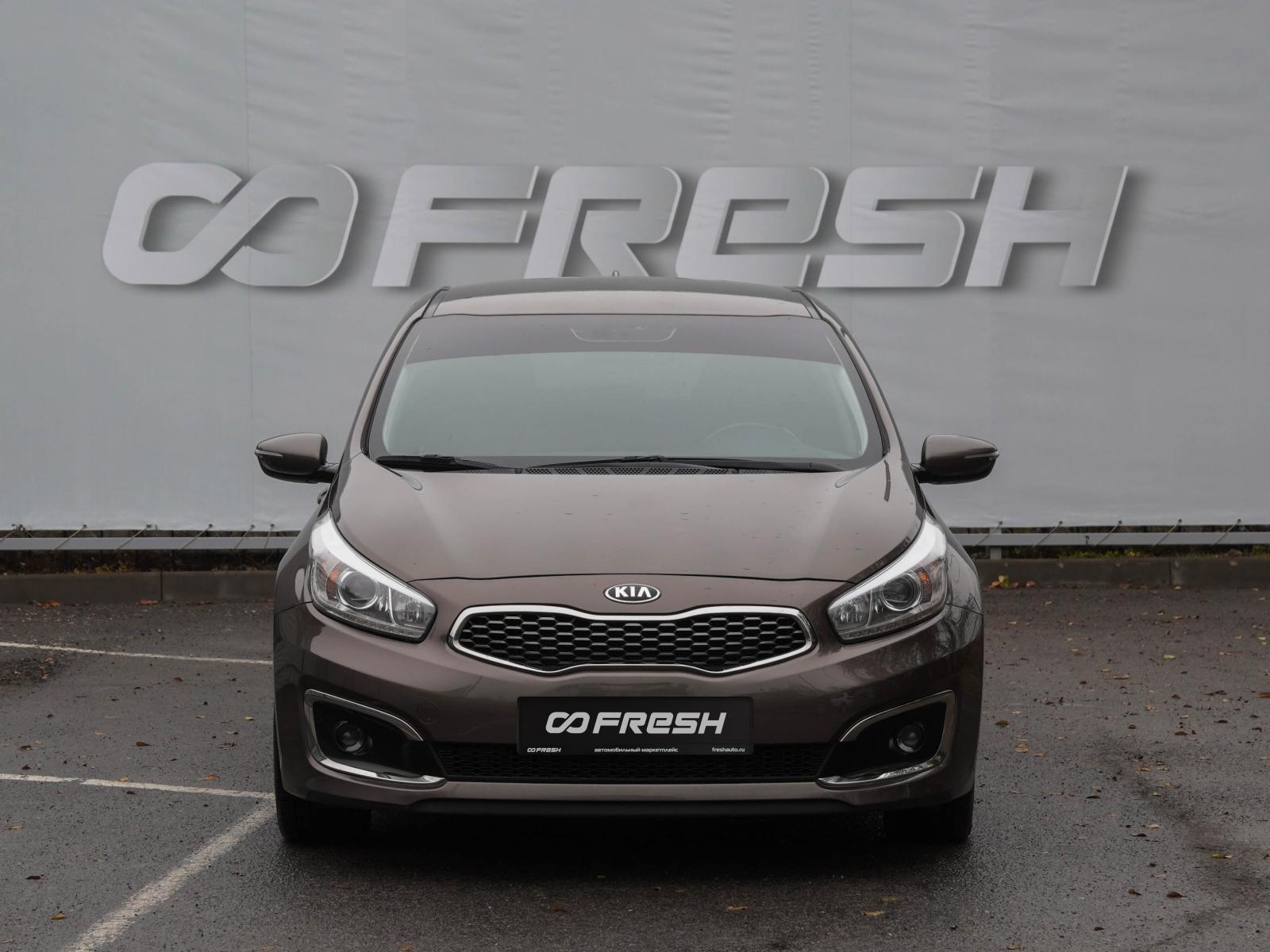 Renault Sandero 2021