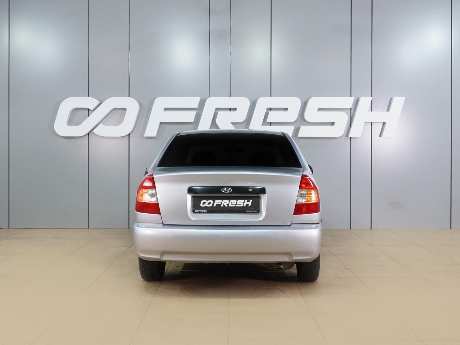 Chery Fora (A21) 2009