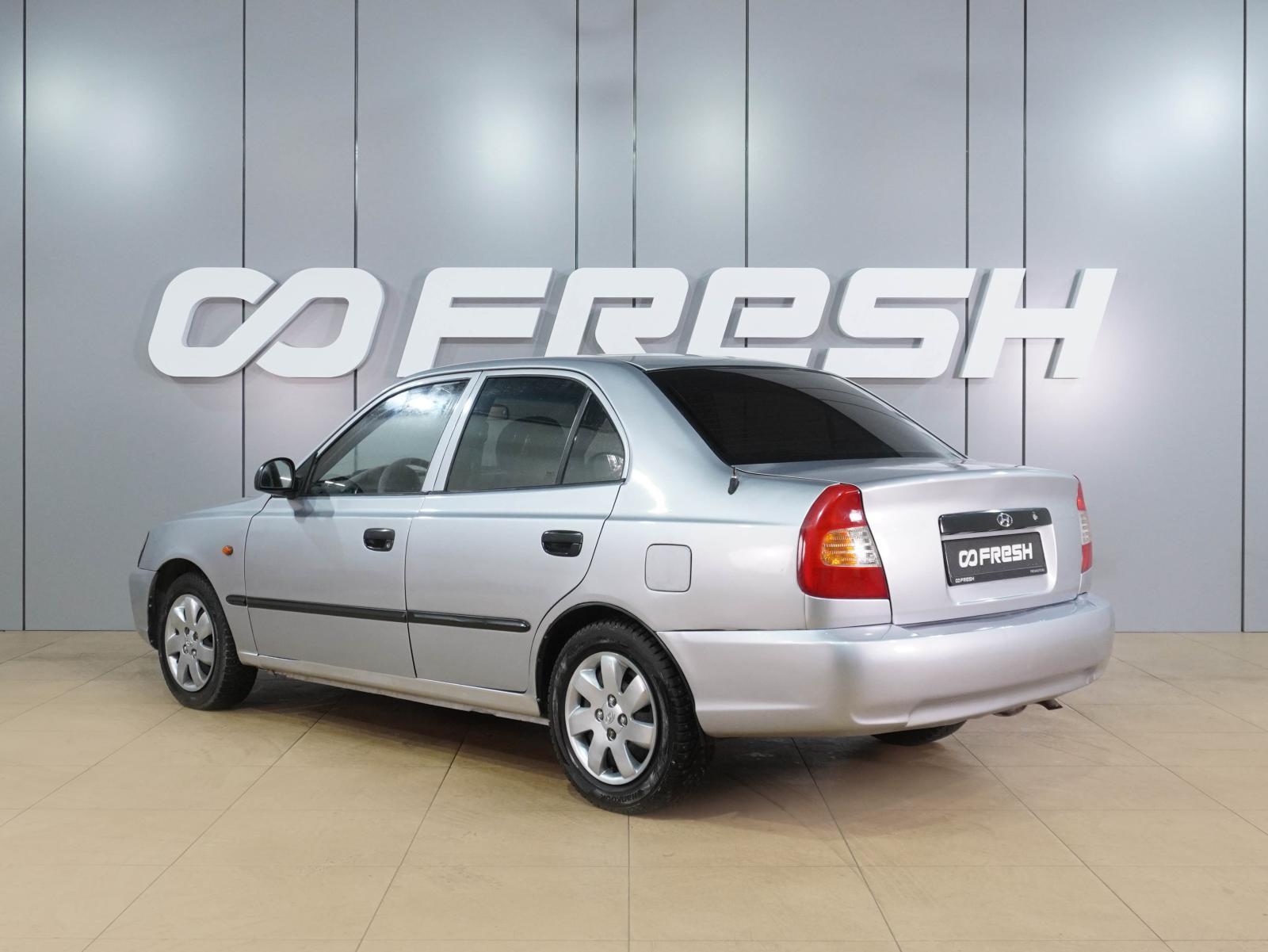 Chery Fora (A21) 2009