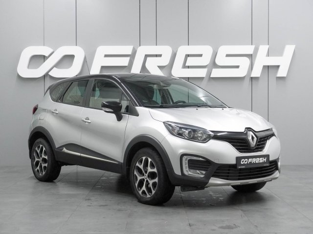 Renault Kaptur 2019
