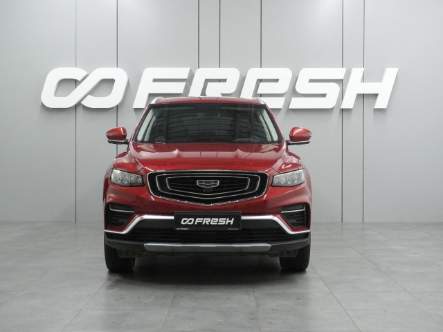 Geely Atlas Pro 2024