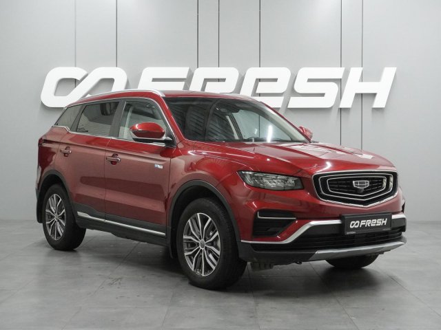 Geely Atlas Pro 2024