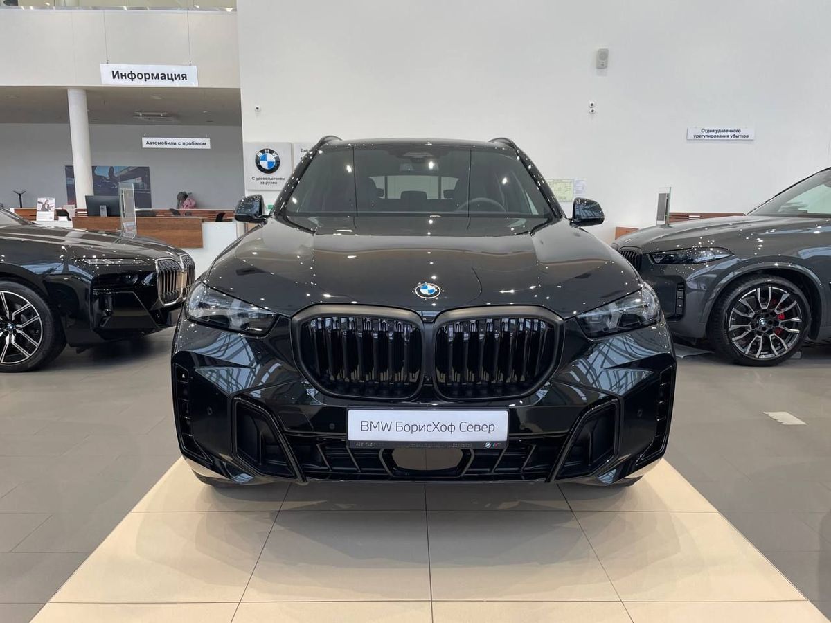 BMW X5 2025