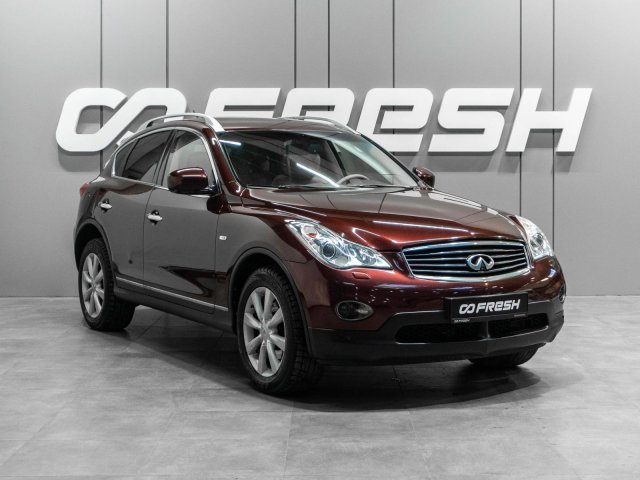 Infiniti EX 2011