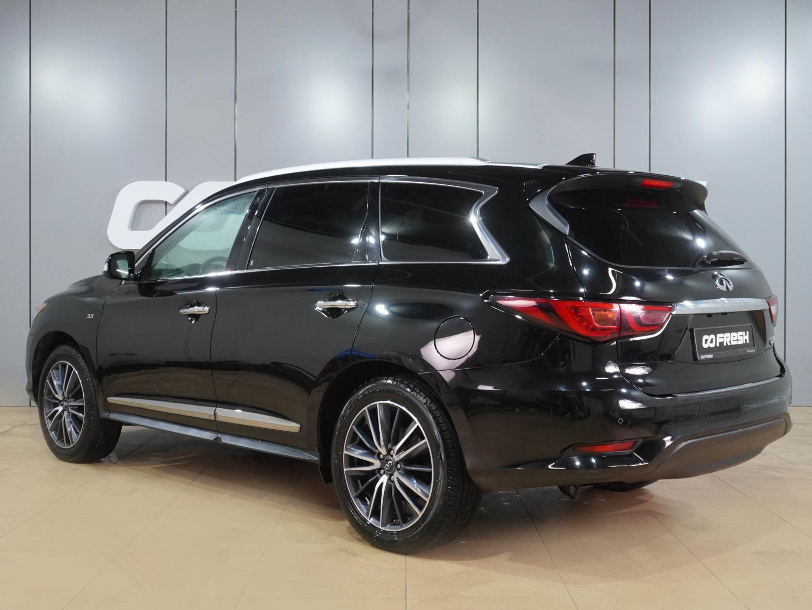 Infiniti QX50 2020
