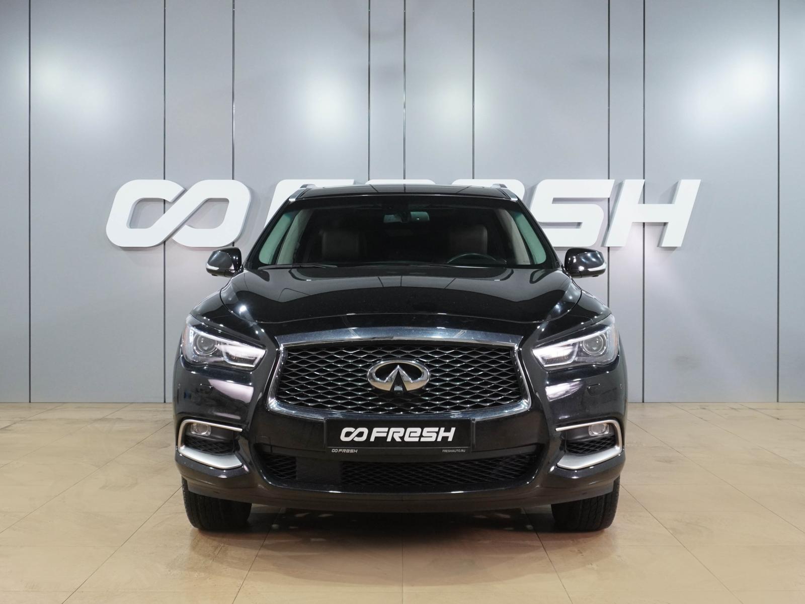 Infiniti QX50 2020