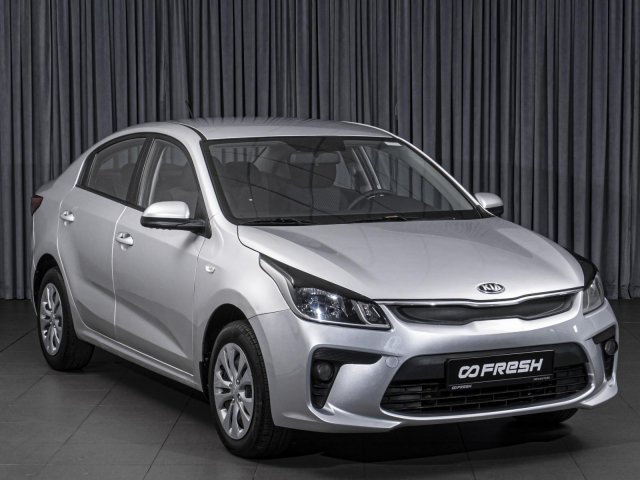 Kia Rio 2020