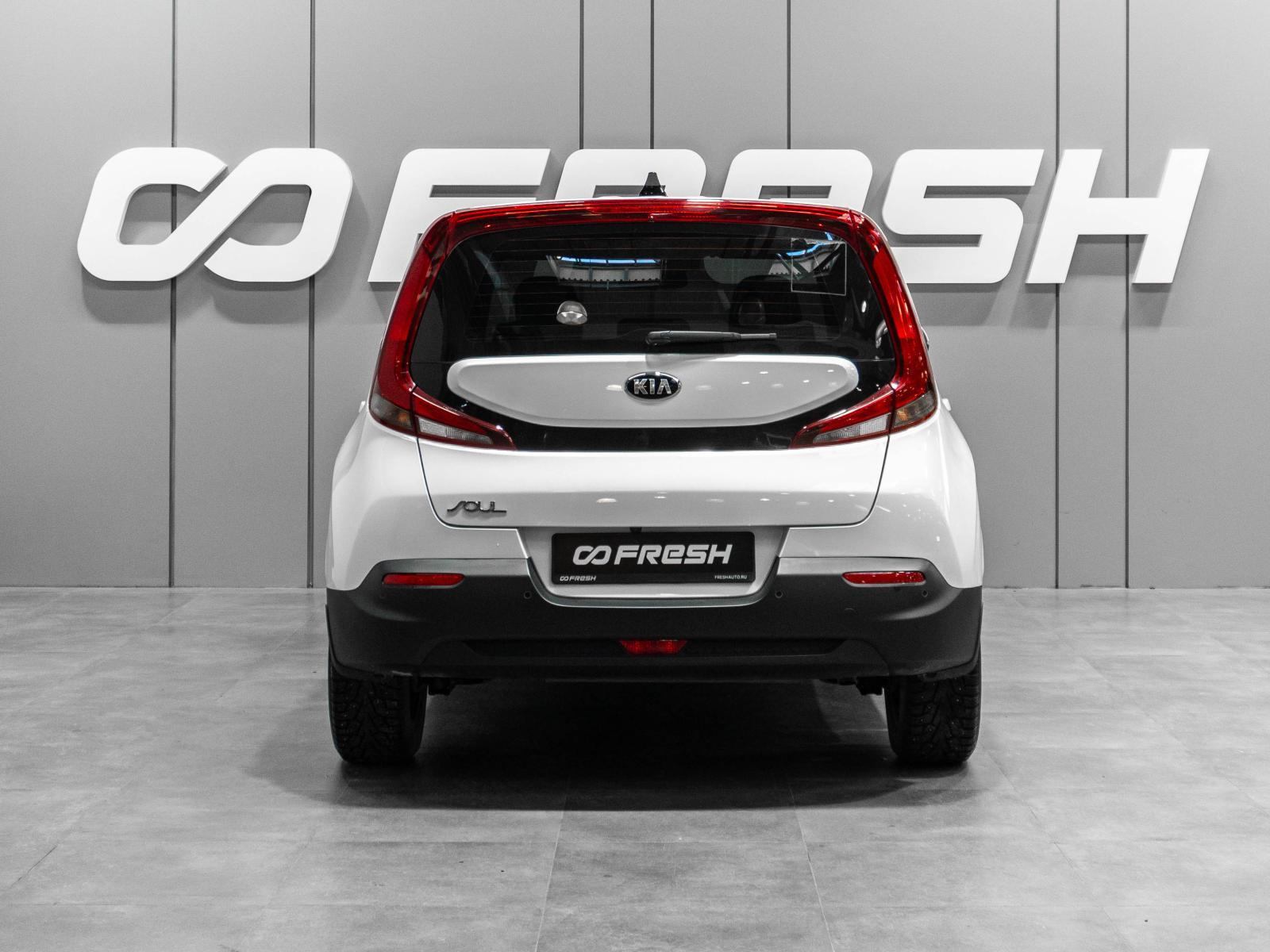 Kia Soul 2020