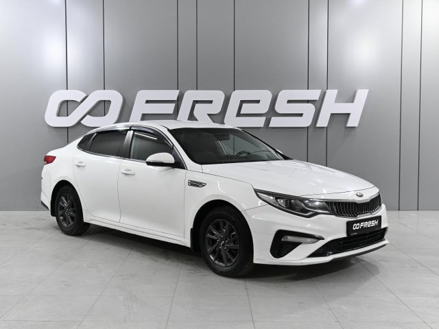 Kia Optima 2019