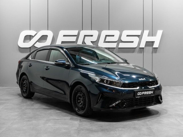 Kia Cerato 2021