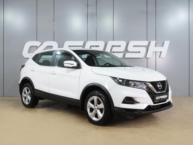 Nissan Qashqai 2021