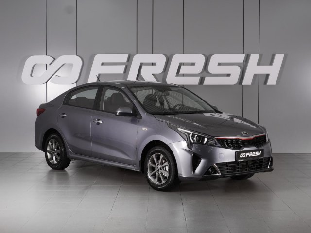 Kia Rio 2021
