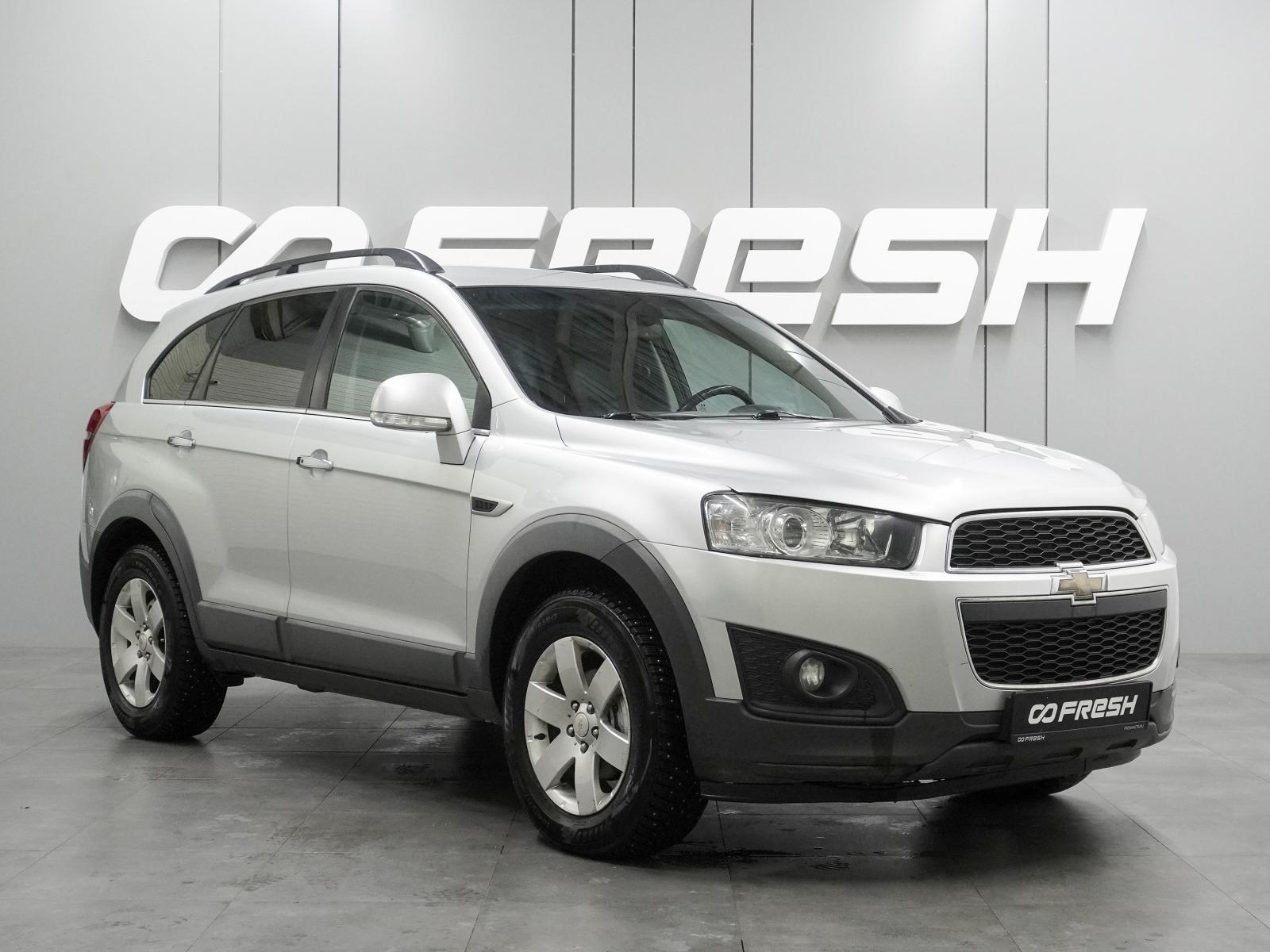 Volkswagen Tiguan 2014