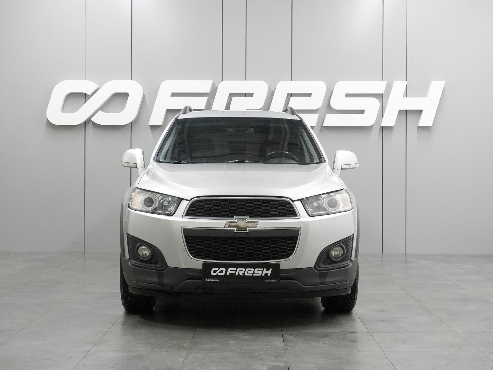 Volkswagen Tiguan 2014