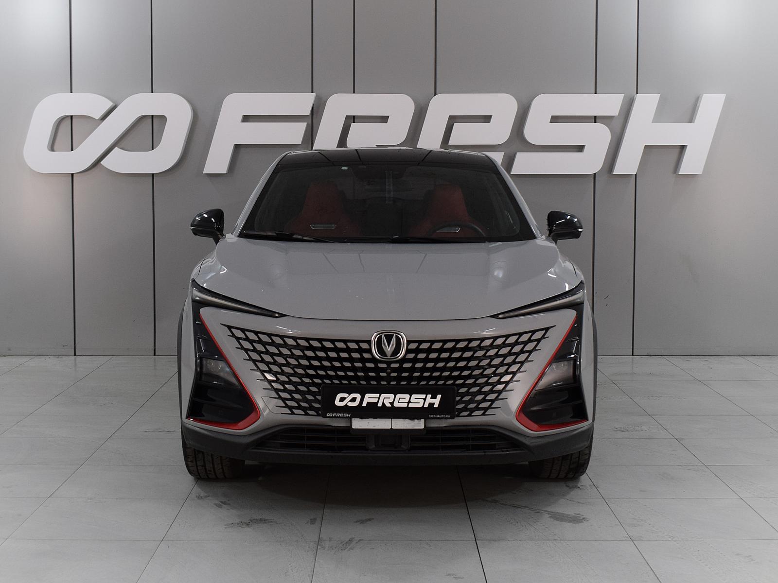 Chery Tiggo 7 Pro 2021