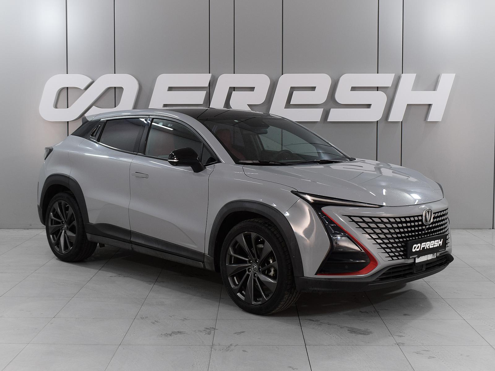 Chery Tiggo 7 Pro 2021