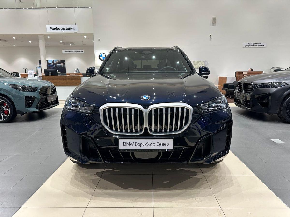 BMW X5 2025