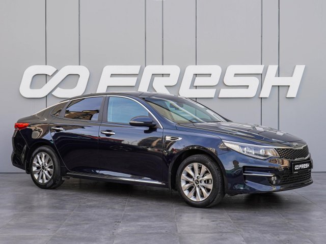Kia Optima 2017