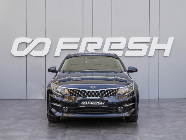 Kia Optima 2017