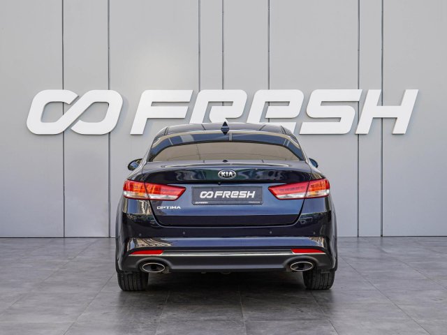 Kia Optima 2017