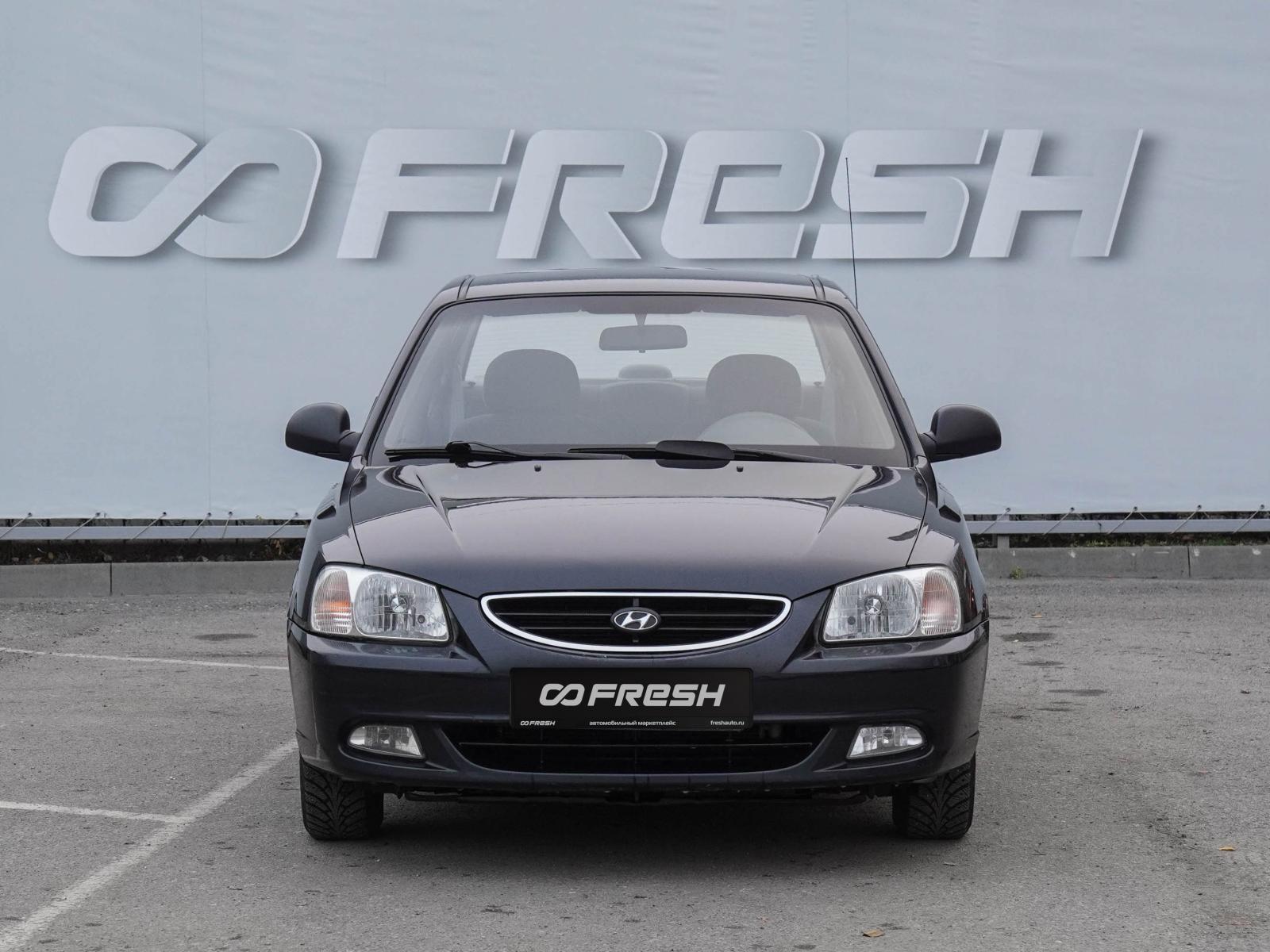 Citroen C-Elysee 2013