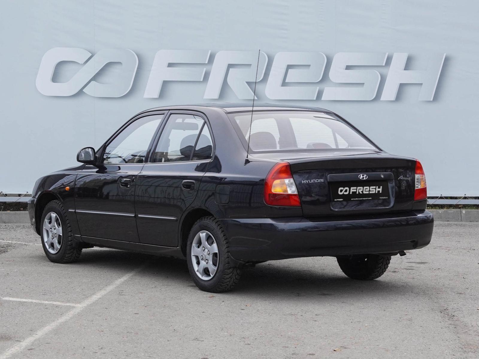 Citroen C-Elysee 2013