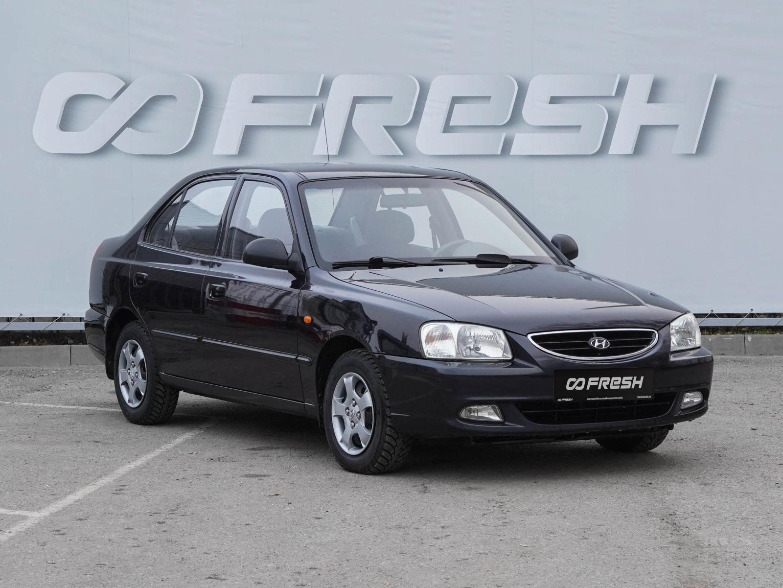 Citroen C-Elysee 2013