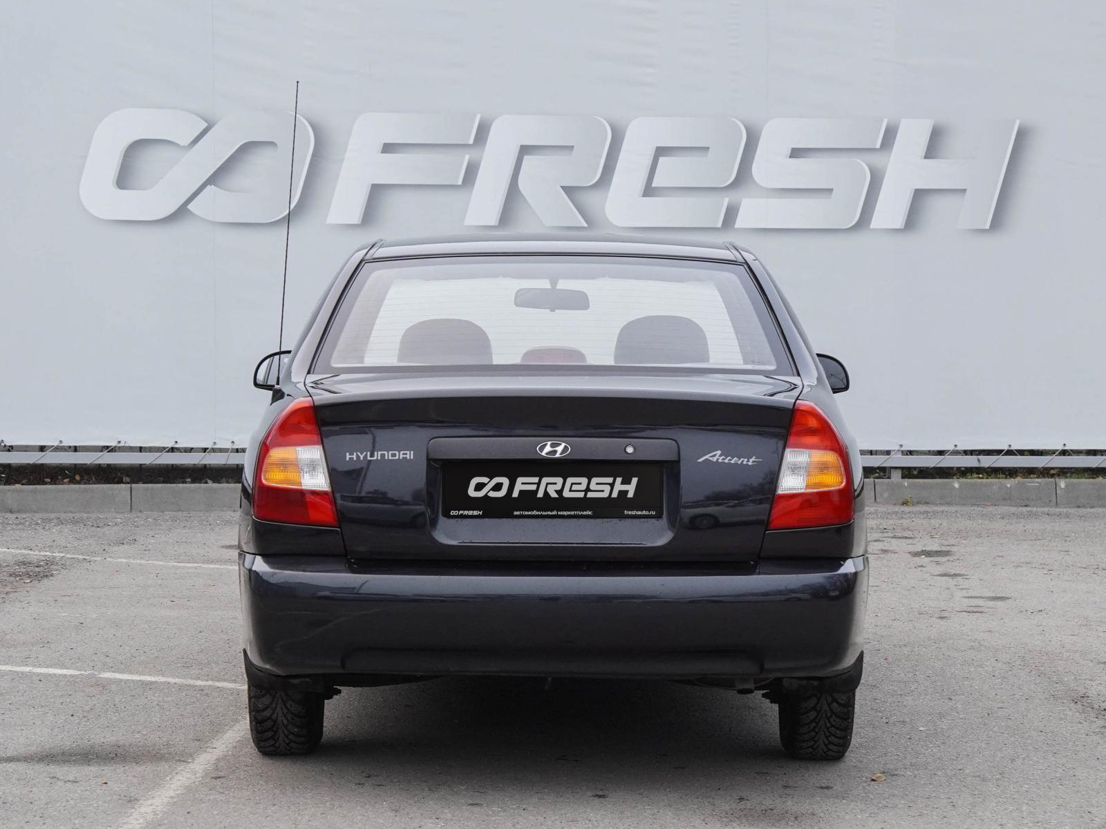 Citroen C-Elysee 2013