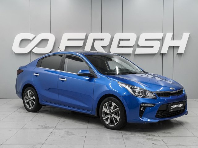 Kia Rio 2020