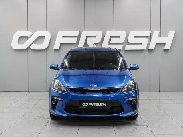 Kia Rio 2020