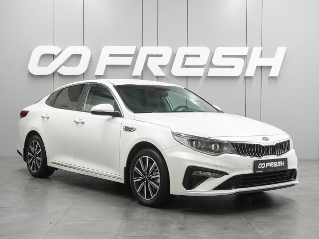 Kia Optima 2019