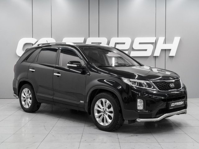 Kia Sorento 2017