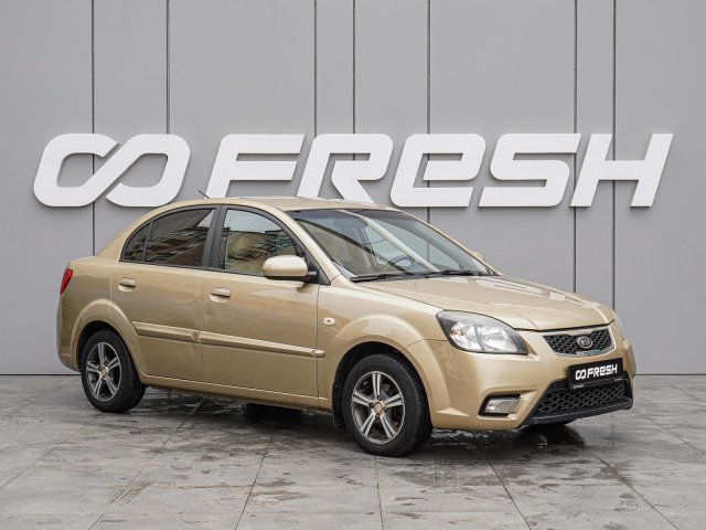 Kia Rio 2009
