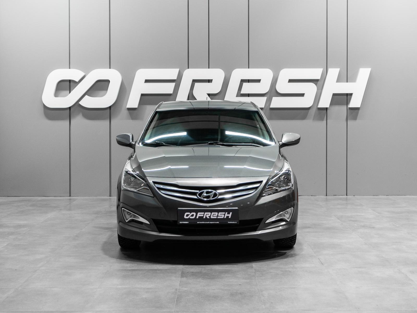 Hyundai Solaris 2017