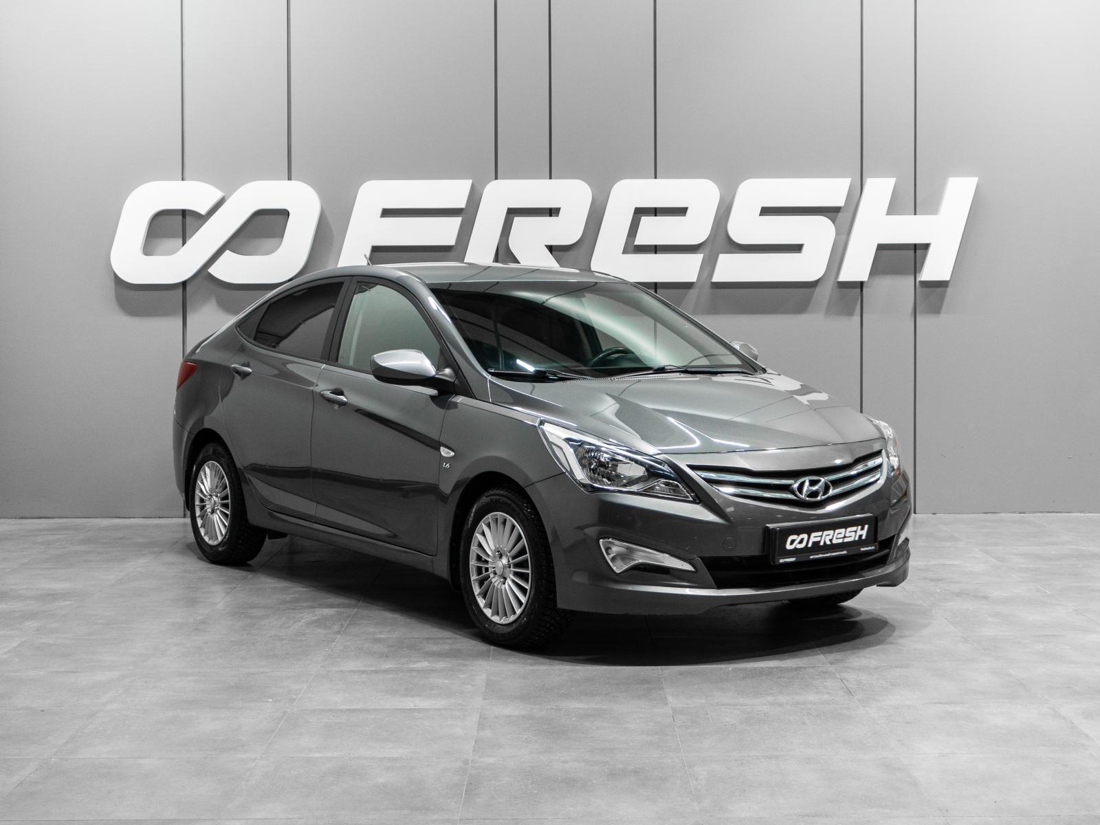 Hyundai Solaris 2017