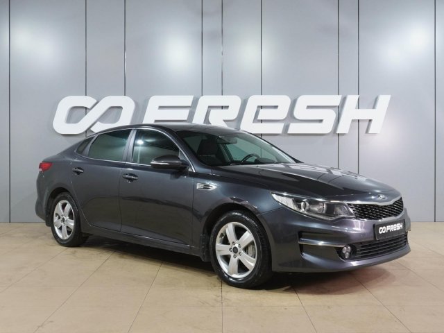 Kia Optima 2016