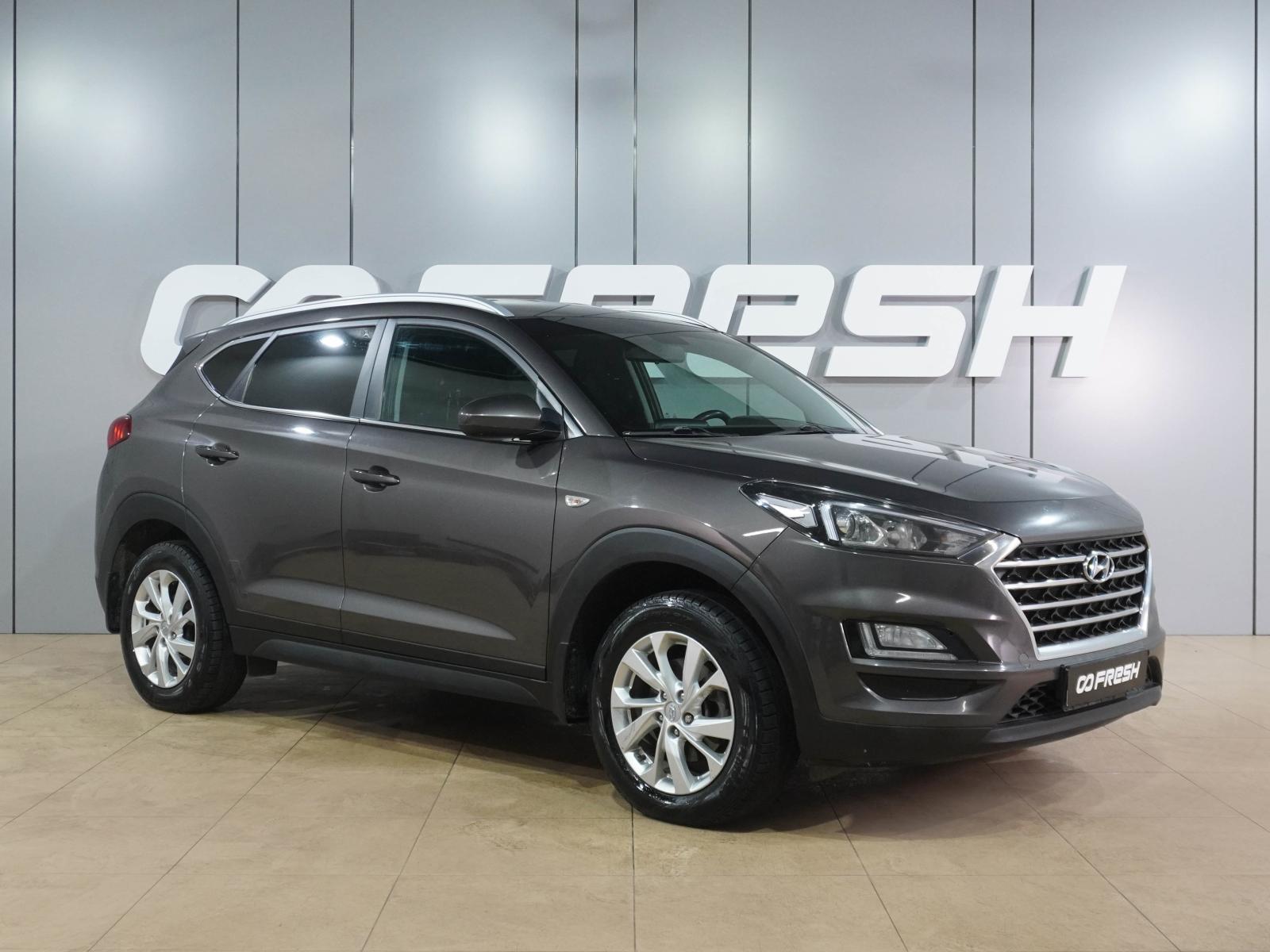 Changan CS55 Plus 2024