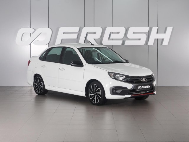 LADA (ВАЗ) Granta 2023