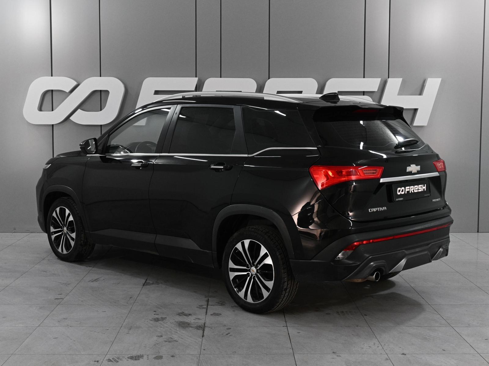 Changan CS55 Plus 2024