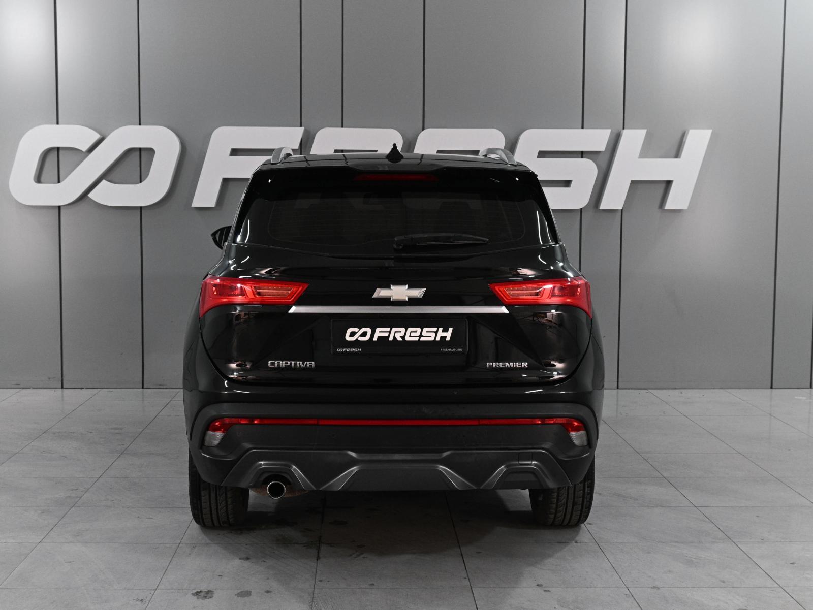 Changan CS55 Plus 2024