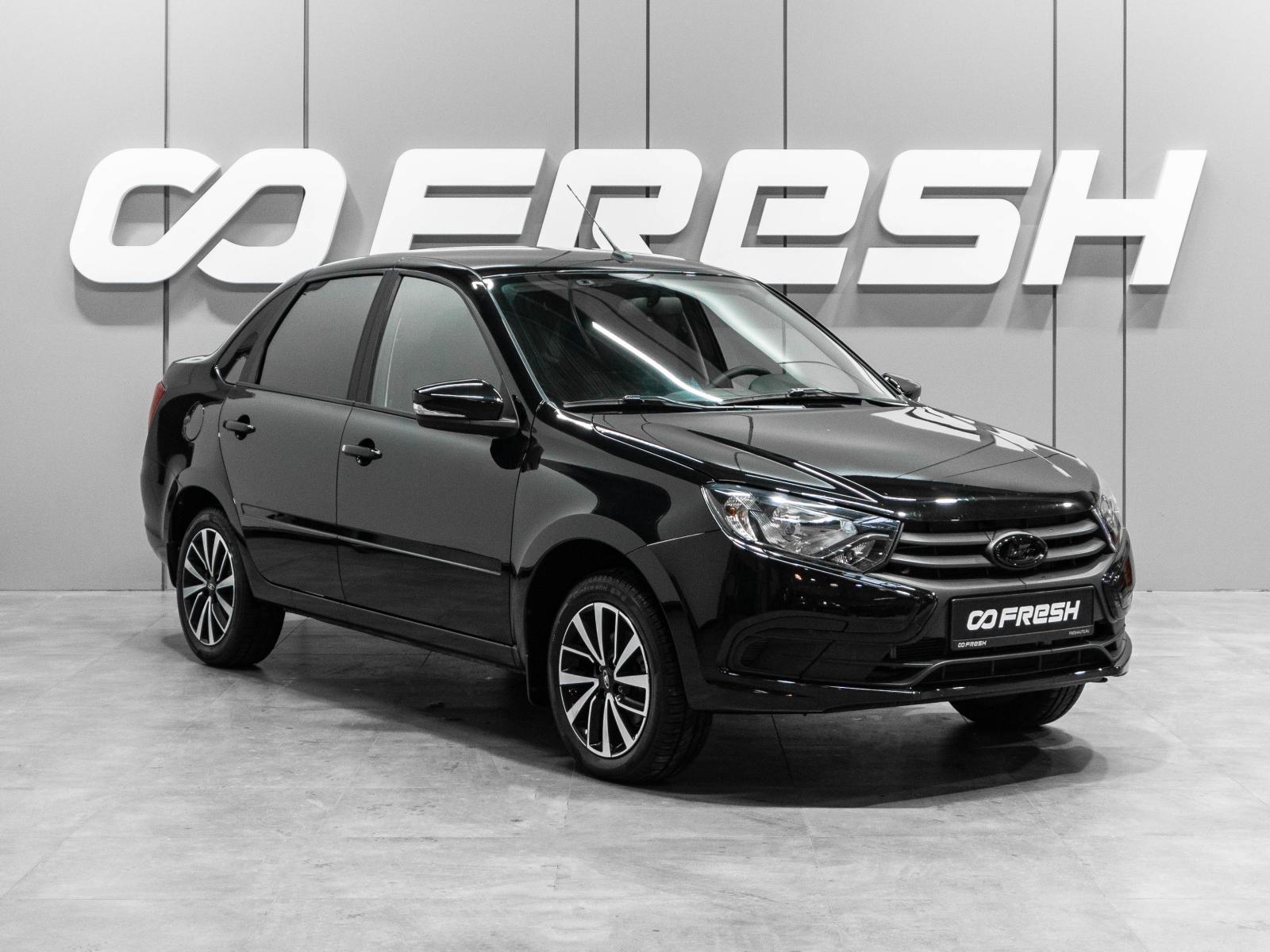 LADA (ВАЗ) Granta 2023