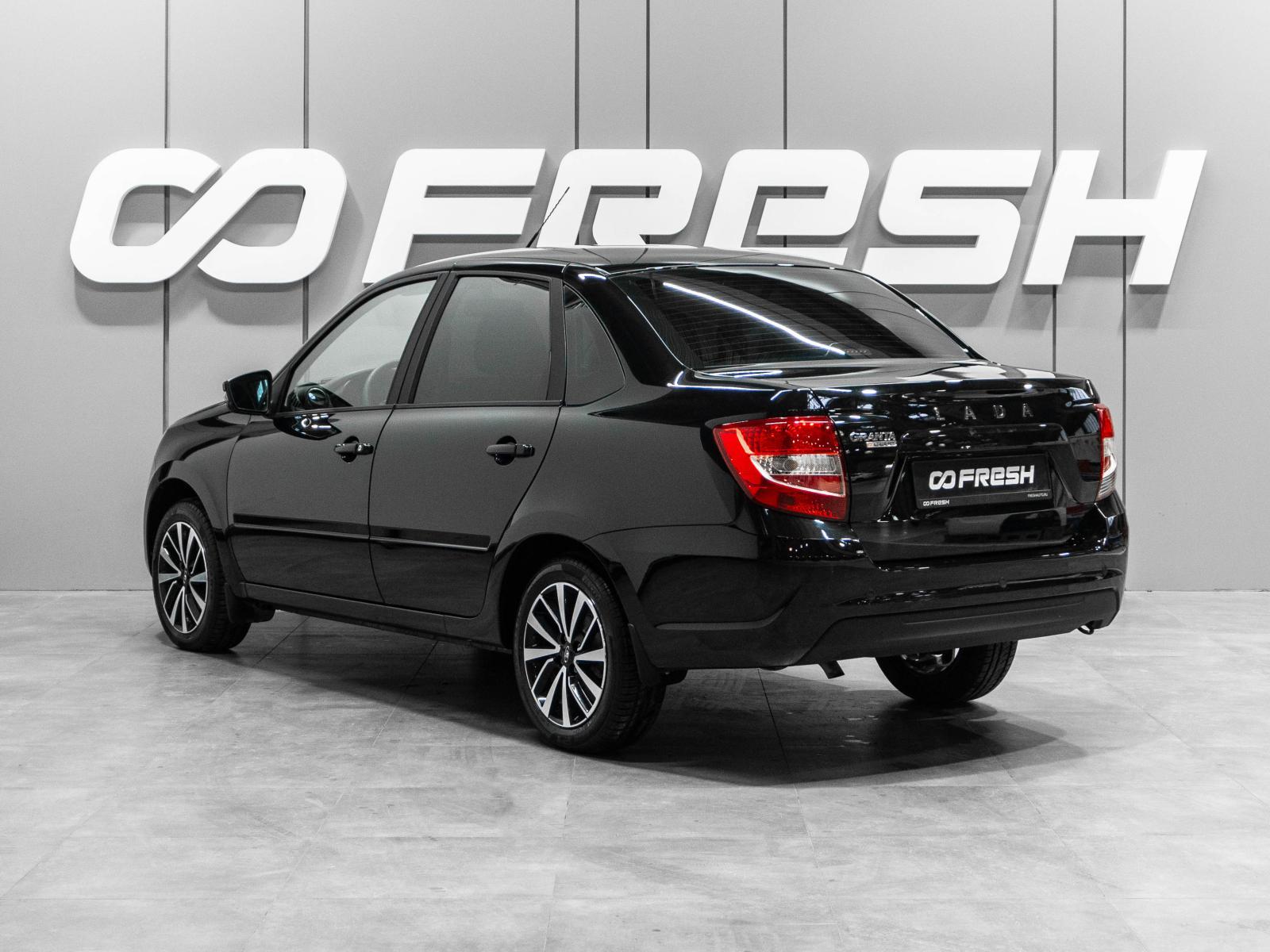 LADA (ВАЗ) Granta 2023