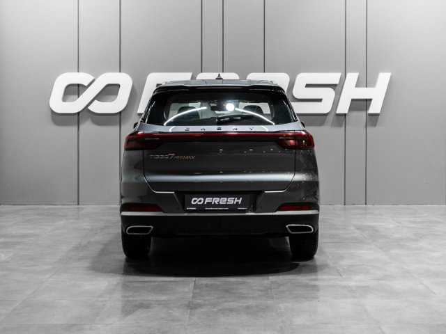 Chery Tiggo 7 Pro Max 2023