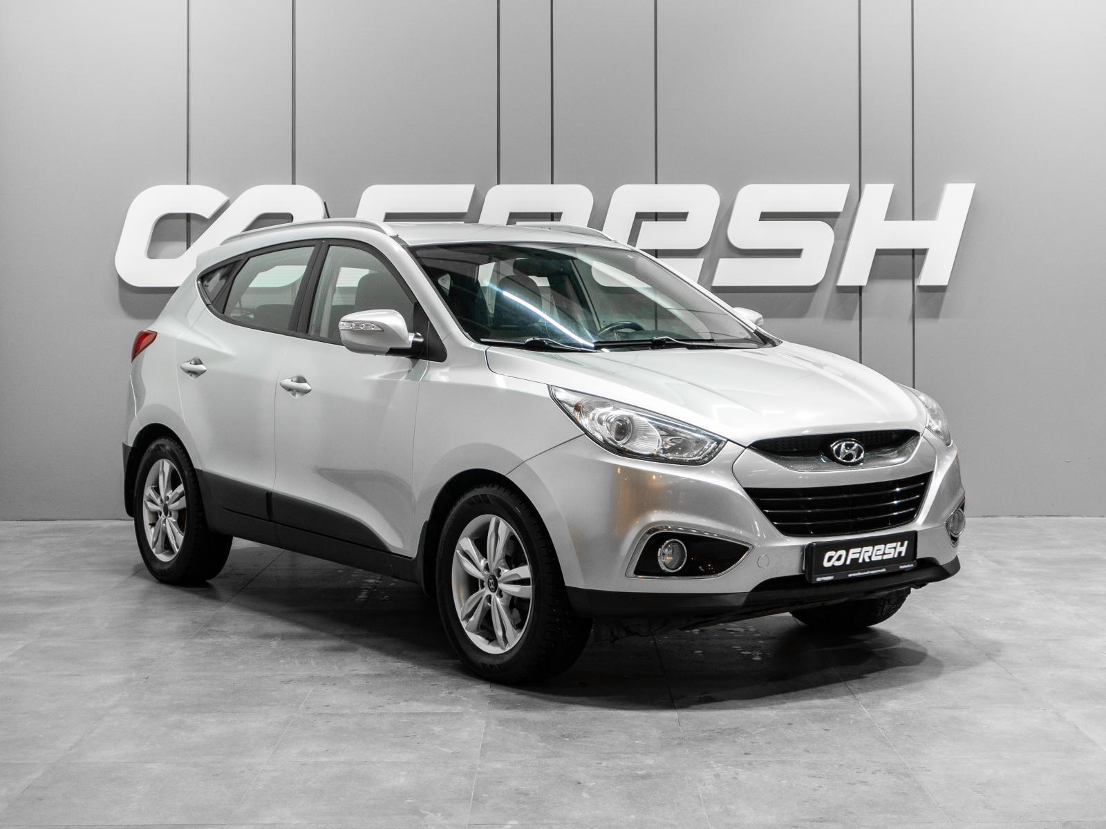 Volkswagen Tiguan 2015