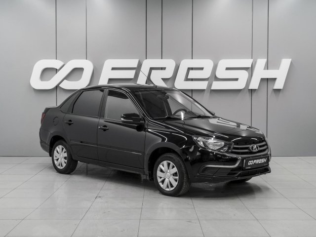 LADA (ВАЗ) Granta 2023