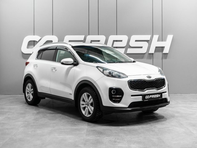 Kia Sportage 2017