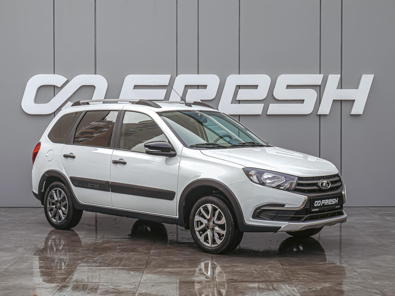 Lada (ВАЗ) Vesta 2020