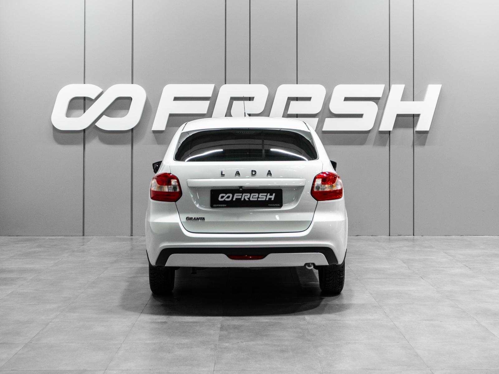 LADA (ВАЗ) Granta 2020