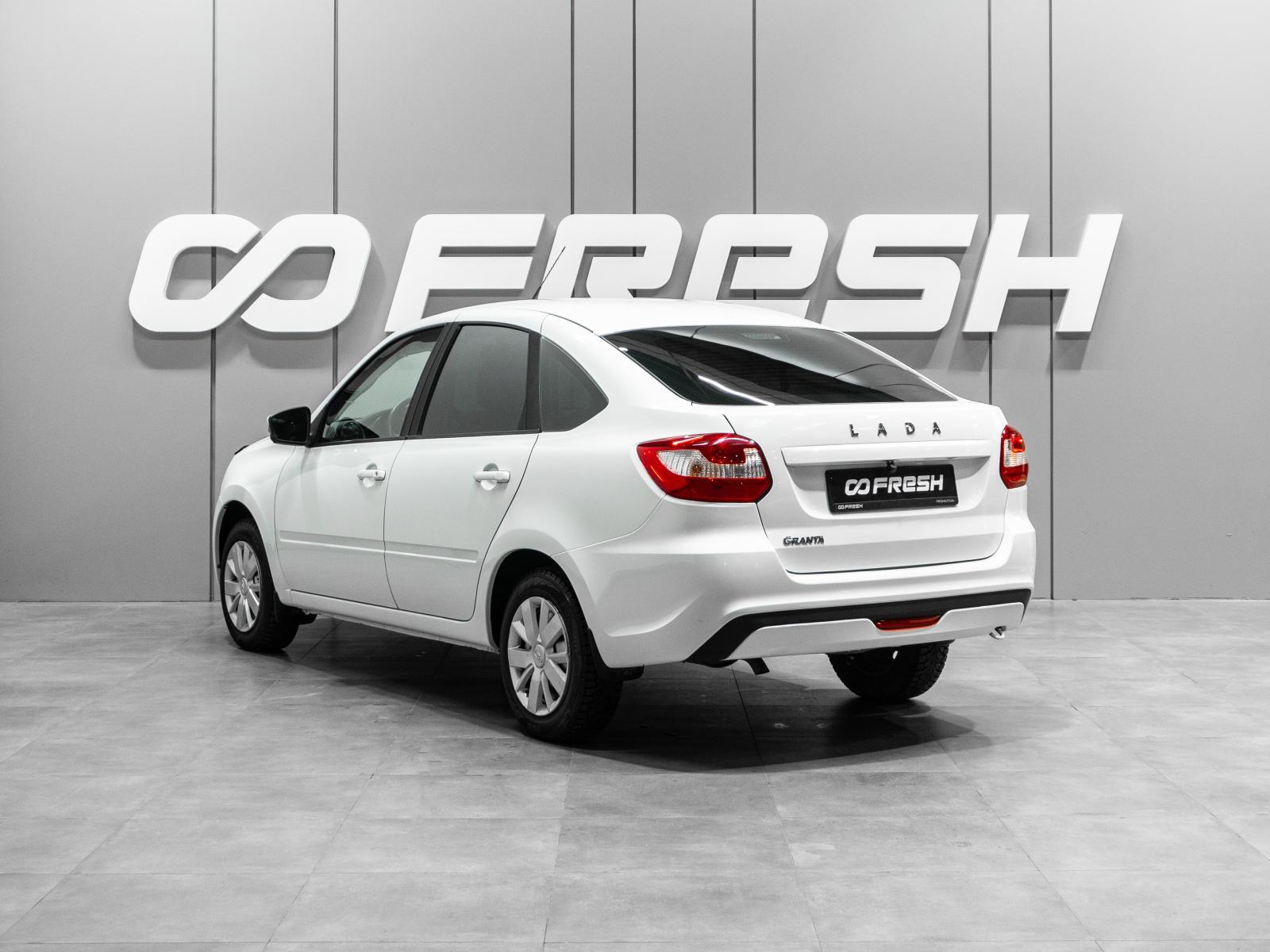 LADA (ВАЗ) Granta 2020