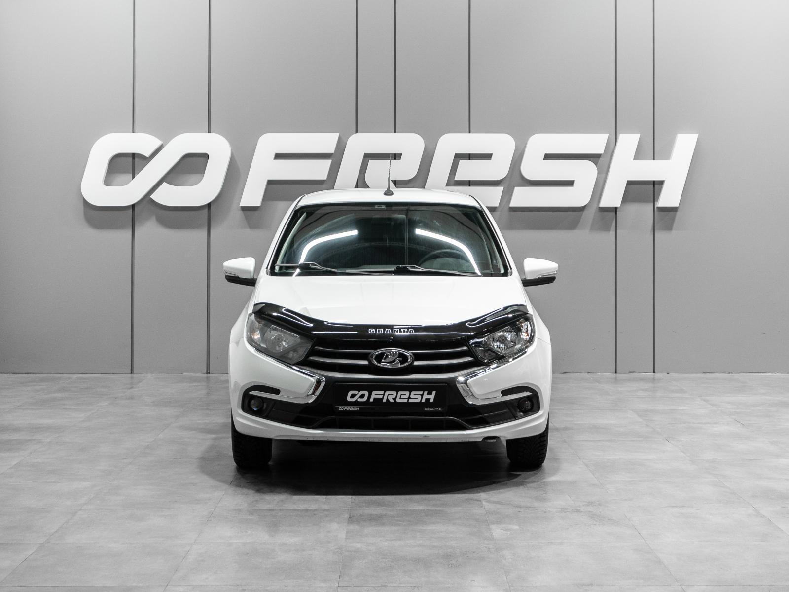 LADA (ВАЗ) Granta 2020